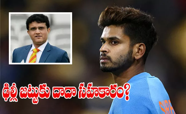 Delhi Capitals Captain Shreyas Iyer Speaks About Sourav Ganguly - Sakshi