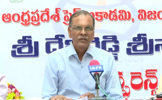 Devireddy Srinath Clarified State Government Committed Welfare Of Journalists - Sakshi