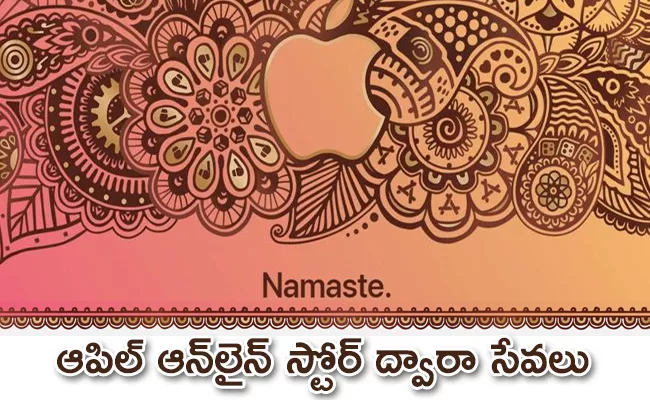 Apple online store goes live in India  - Sakshi