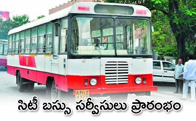 City Bus Services Started In Suburbs Of Hyderabad - Sakshi