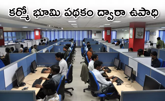 IT Professionals Who returned Home During Corona Will Get Jobs - Sakshi