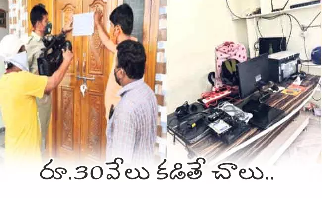 Food Items Chain System Fraud Scheme In Nizamabad - Sakshi