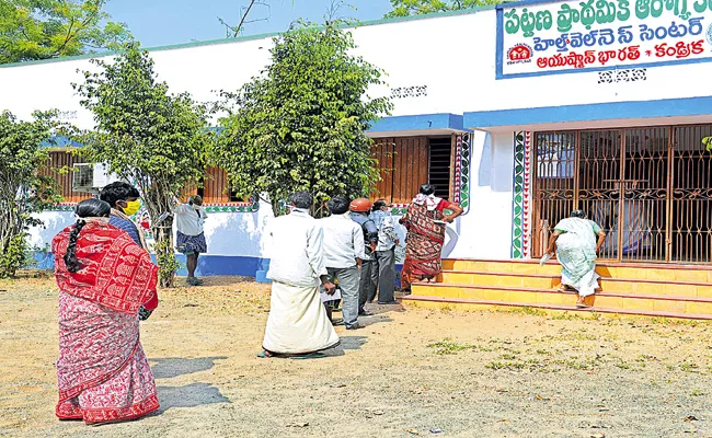 An urban health center within every 2 kilometers - Sakshi