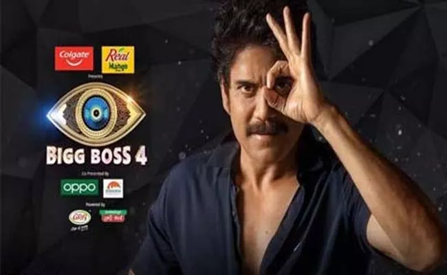 Bigg Boss 4 Telugu: Second Week TRP Rating Average - Sakshi