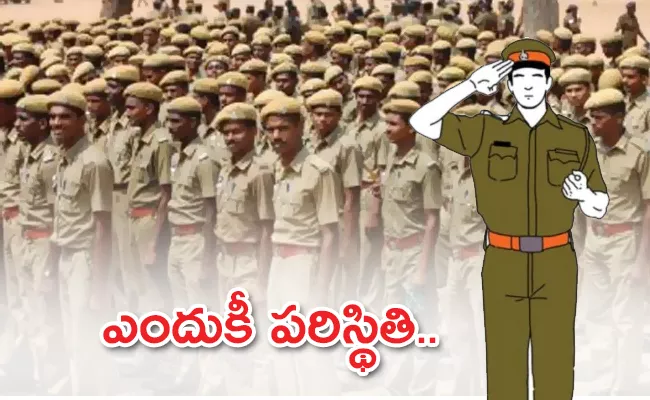 Police Officers Are Not Interested In Working In Law And Order Department - Sakshi