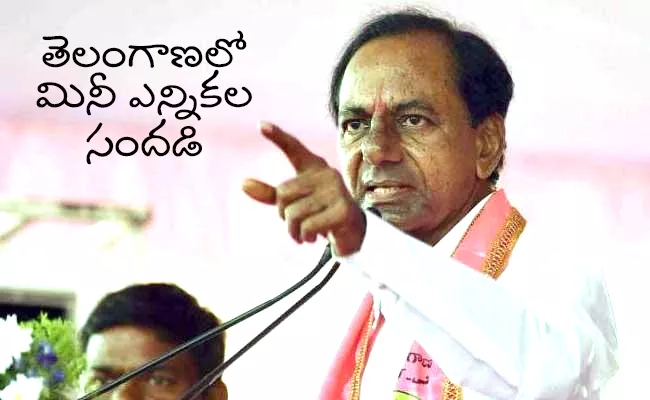 CM KCR Meeting With TRS MLAs Ahead Of GHMC Elections - Sakshi