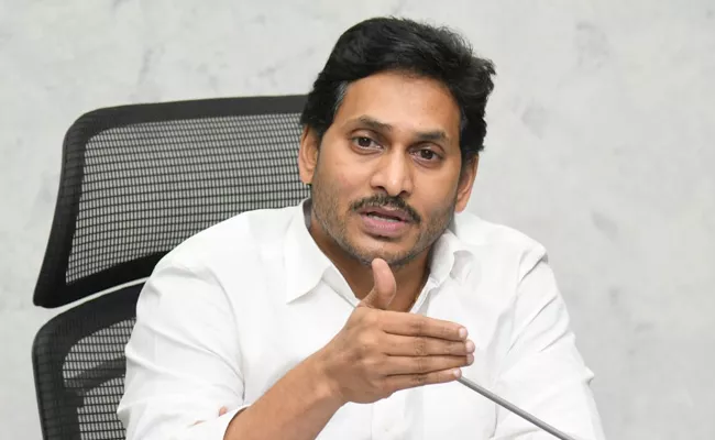 CM YS Jagan Review On Agricultural Products Procurement - Sakshi