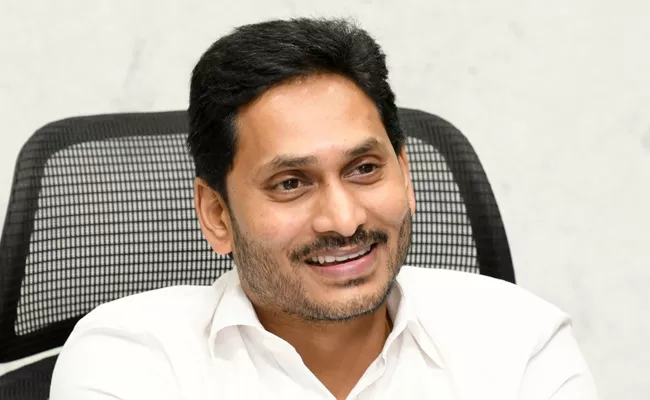 CM YS Jagan Will Launch YSR Jalakala Scheme On 28th - Sakshi