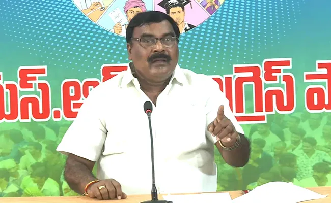 MLA Merugu Nagarjuna Fires On Chandrababu Naidu - Sakshi