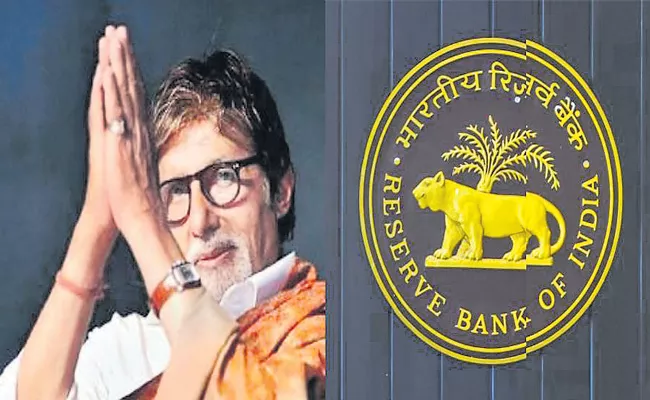 RBI ropes in Amitabh Bachchan for customer awareness campaign - Sakshi