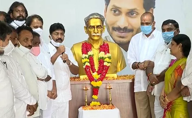 Gurram Jashuva Jayanthi Celebrations Held At YSRCP Office Tadepalli - Sakshi