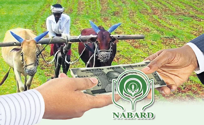 NABARD support to agricultural co-operative unions - Sakshi