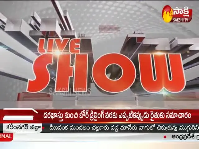 Live Show 28th September 2020