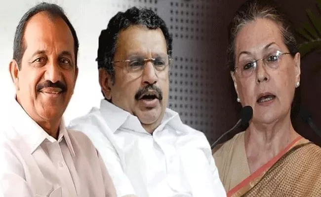 Two Congress Leaders Resigned to Party in Kerala - Sakshi