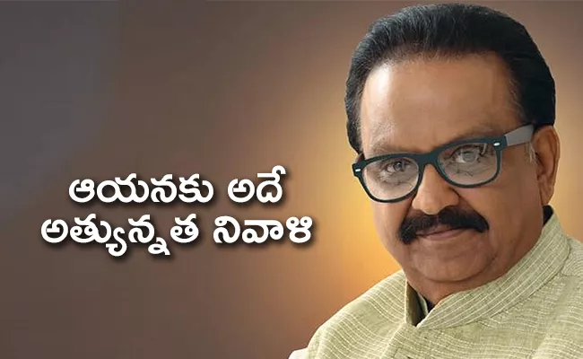 CM YS Jagan Requests PM Modi Seeking Bharat Ratna To SP Balasubrahmanyam - Sakshi