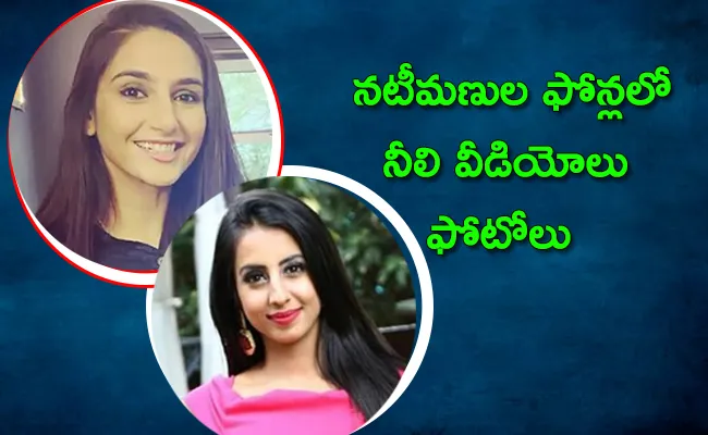 Sandalwood Drug Case Latest Update - Sakshi