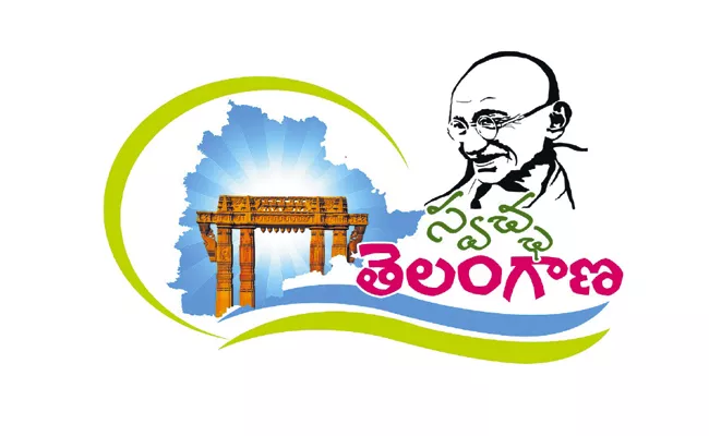 Telangana hat-trick in the Swachh Bharat Award - Sakshi