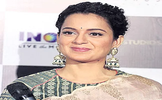 Kangana Ranaut Compares Mumbai To Pakistan Occupied Kashmir - Sakshi