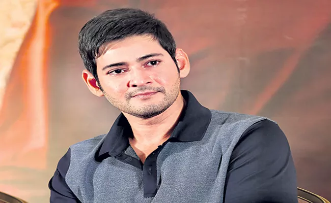 Mahesh Babu to play dual roles in Sarkaru Vaari Paata - Sakshi