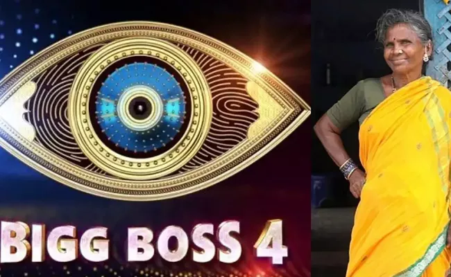 Sunke Ravishankar Congaratulations To Gangavva For Bigboss Season 4 - Sakshi