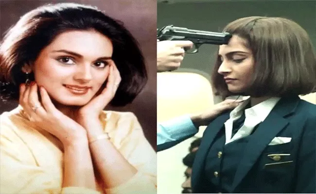 Neerja Bhanot Birthday Special Story - Sakshi