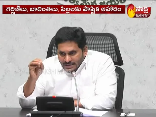 AP CM YS Jagan To Launch Nutrition Schemes Today