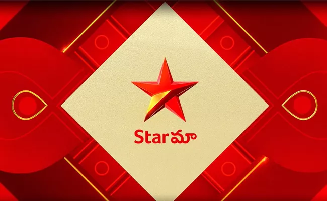 Star Maa Channels Are Operated In Three Different Mode - Sakshi