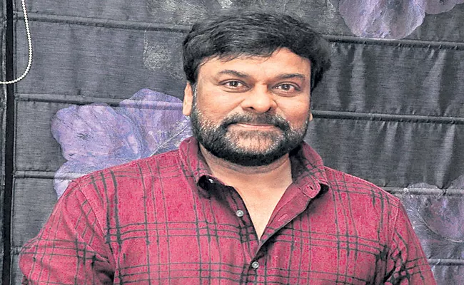 Chiranjeevi talking about Acharya shooting update - Sakshi