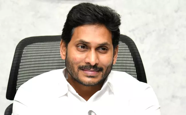 AP CM YS Jagan Tweet On International Literacy Day 2020 - Sakshi