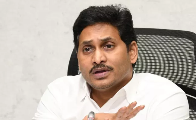 CM YS Jagan Says ROFR Pattas Distribution On October 2nd - Sakshi