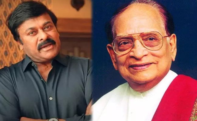 Chiranjeevi Remembers Allu ramalingaiah On His Birth Anniversary - Sakshi