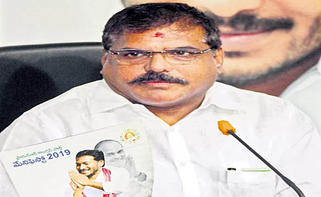 Botsa Satyanarayana Comments On BC Corporations Appointments - Sakshi