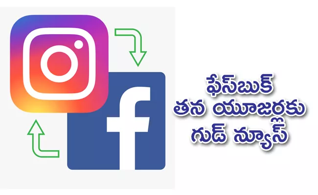 Now chat on Messenger, Instagram without switching apps - Sakshi