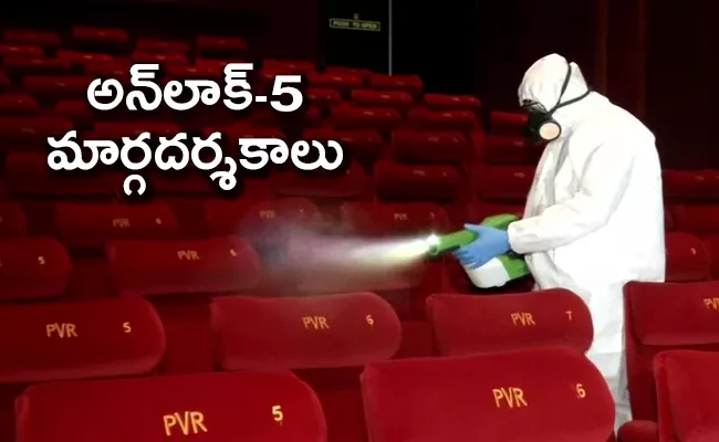 Cinemas halls multiplexes theatres reopen Oct 15 - Sakshi