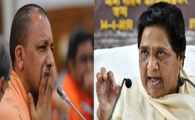 Mayawati Demands Resignation Of CM Yogi Over Harthras, Balrampur Incidents - Sakshi