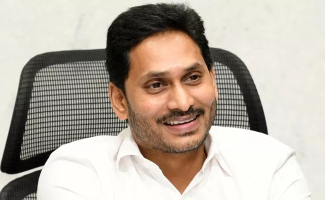 CM YS Jagan Green signal for transfers of teachers - Sakshi