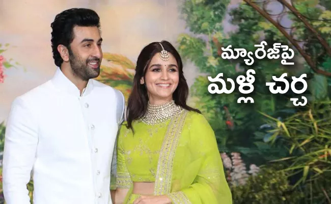 Kapoor Clan Responds On Speculation About Ranbir Kapoor Alia Bhatt Wedding - Sakshi