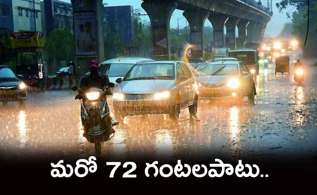 There Is A Possibility Of Heavy Rains In Hyderabad For Next 72 hrs - Sakshi