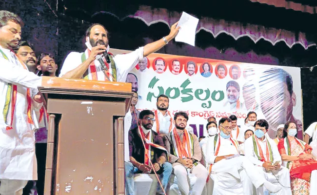 Uttam Kumar Reddy Slams On TRS Government Over Women Harassment - Sakshi