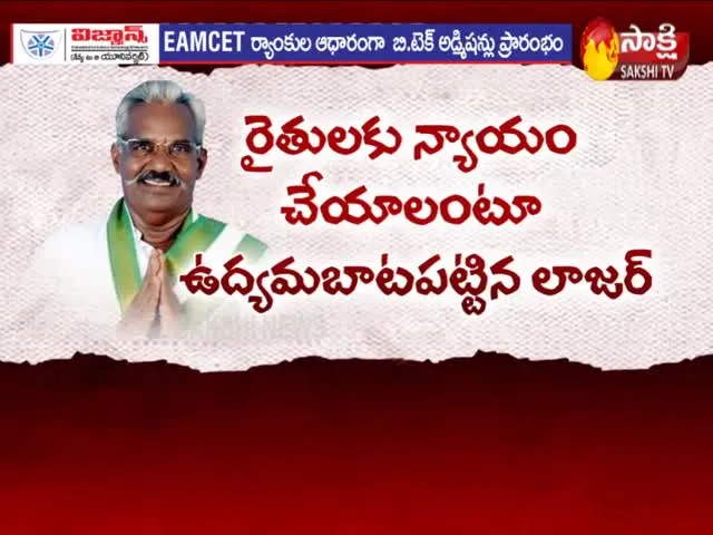 Chandrababu Unethical Politics In AP