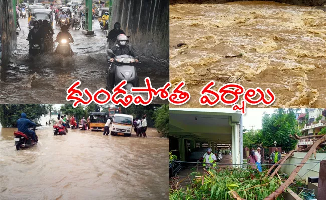 Heavy Rain Fall In AP And Telangana Due To Low Depression - Sakshi