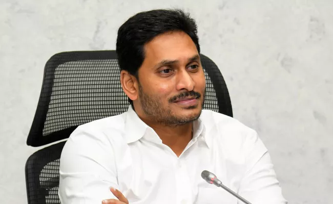 Heavy Rains CM YS Jagan Review Meeting Over Relief Operations - Sakshi