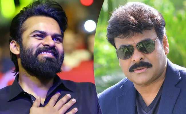 Chiranjeevi Wishes To Sai Dharam Tej On His Birthday - Sakshi