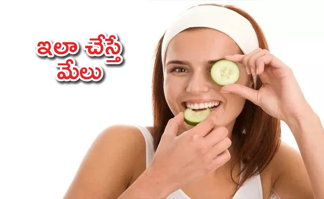 Beauty Tips: How Reduce Dark Circles With 10 Foods - Sakshi