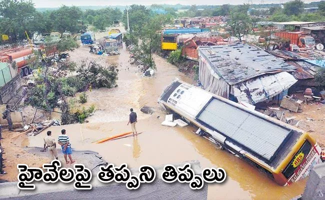 Motorists On National Highways Were In Trouble Due To Heavy Rains - Sakshi