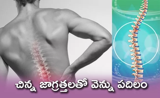 Special Story About Spinal Health - Sakshi