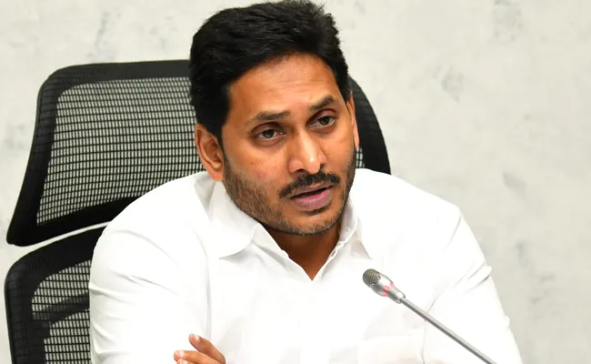 CM Jagan in review with collectors on heavy rains and floods and relief programs - Sakshi