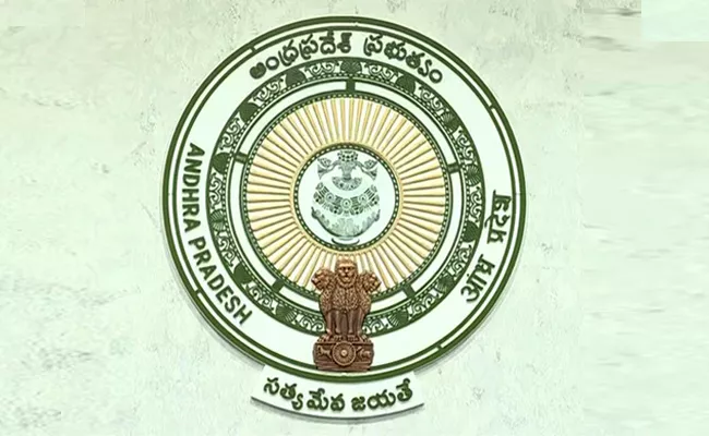 AP Government Orders To Remove Student Caste And Religion - Sakshi