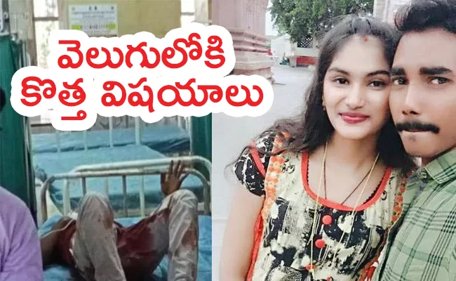 Vijayawada Divya Assassination Case Police Recorded Nagendra Statement - Sakshi