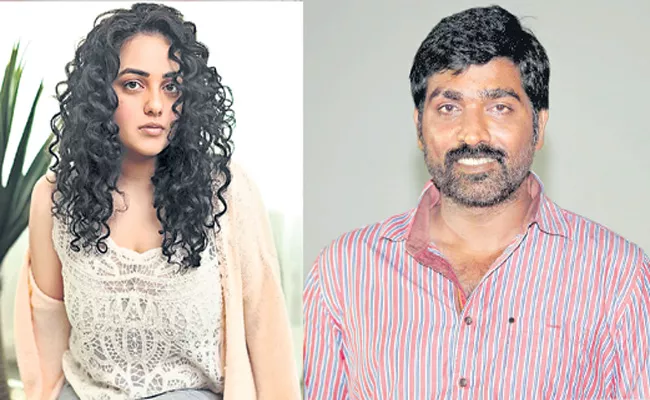 Vijay Sethupathi opposite Nithya Menen in Malayalam film - Sakshi